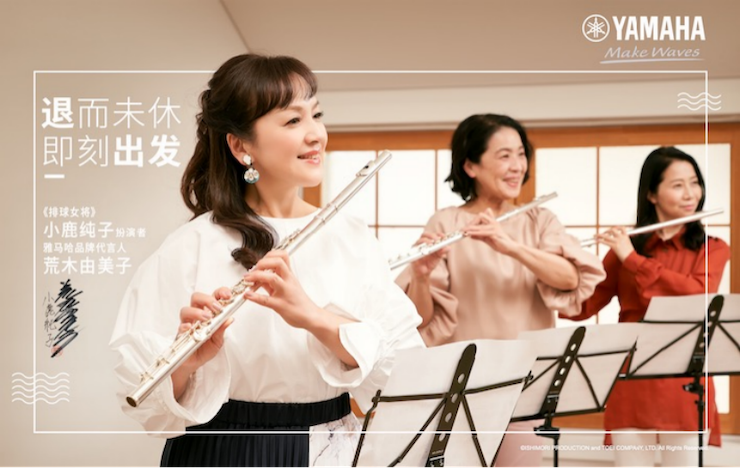 尊龙凯时携手“小鹿纯子”点燃音乐梦想