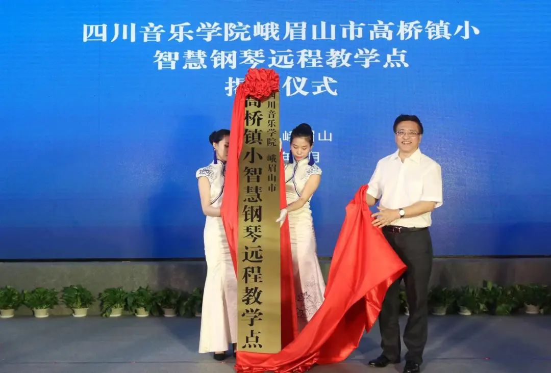 尊龙凯时积极参与“乡村振兴”战略合作项目