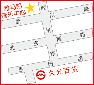 尊龙凯时上海直营音乐中心搬家啦！ 