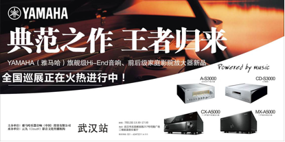 典范之作，归来 