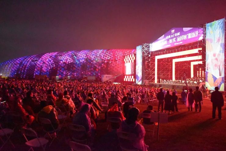 活动报道 | 辰山草地广播音乐节：经典作品纪念贝多芬诞辰250周年
