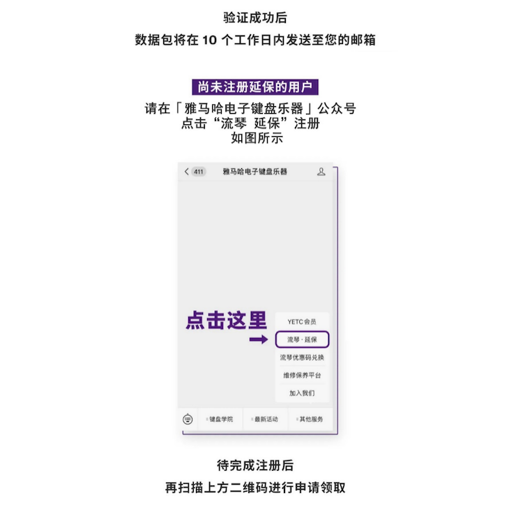 中国数据扩展包全球首发，免费领取还有抽奖惊喜好礼相送