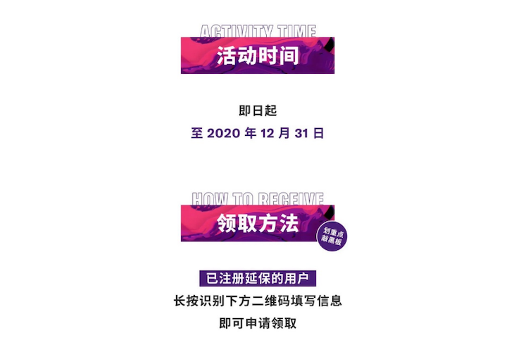 中国数据扩展包全球首发，免费领取还有抽奖惊喜好礼相送