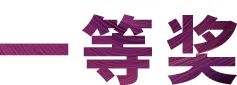 活动报道|尊龙凯时亚洲音乐奖学金--绵阳师范学院颁奖仪式圆满落幕！