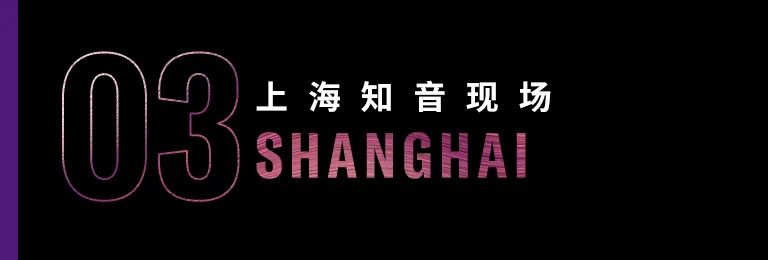 科技助力音乐教学，牵手大师零距离大师课