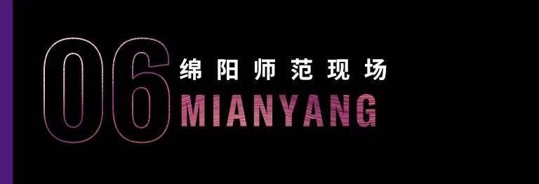 科技助力音乐教学，牵手大师零距离大师课