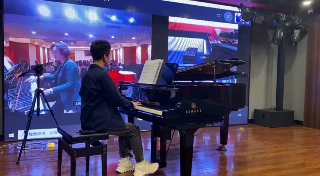 科技助力音乐教学，牵手大师零距离大师课
