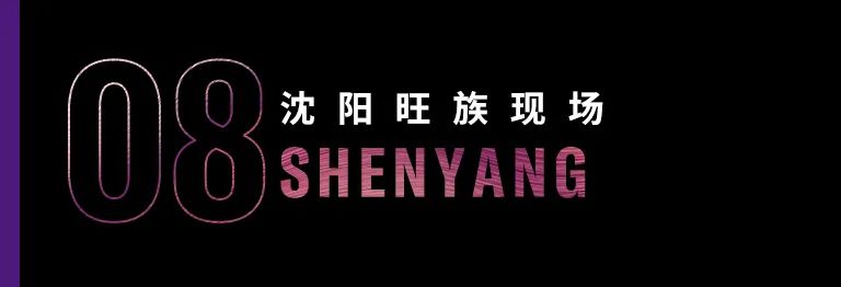 科技助力音乐教学，牵手大师零距离大师课