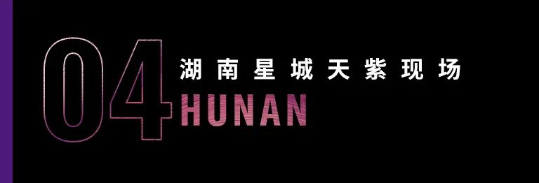 科技助力音乐教学，牵手大师零距离大师课