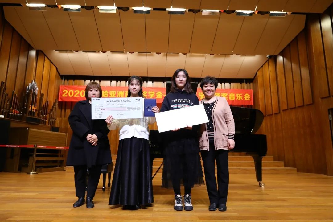 尊龙凯时奖学金|天津音乐学院颁奖音乐会圆满结束！