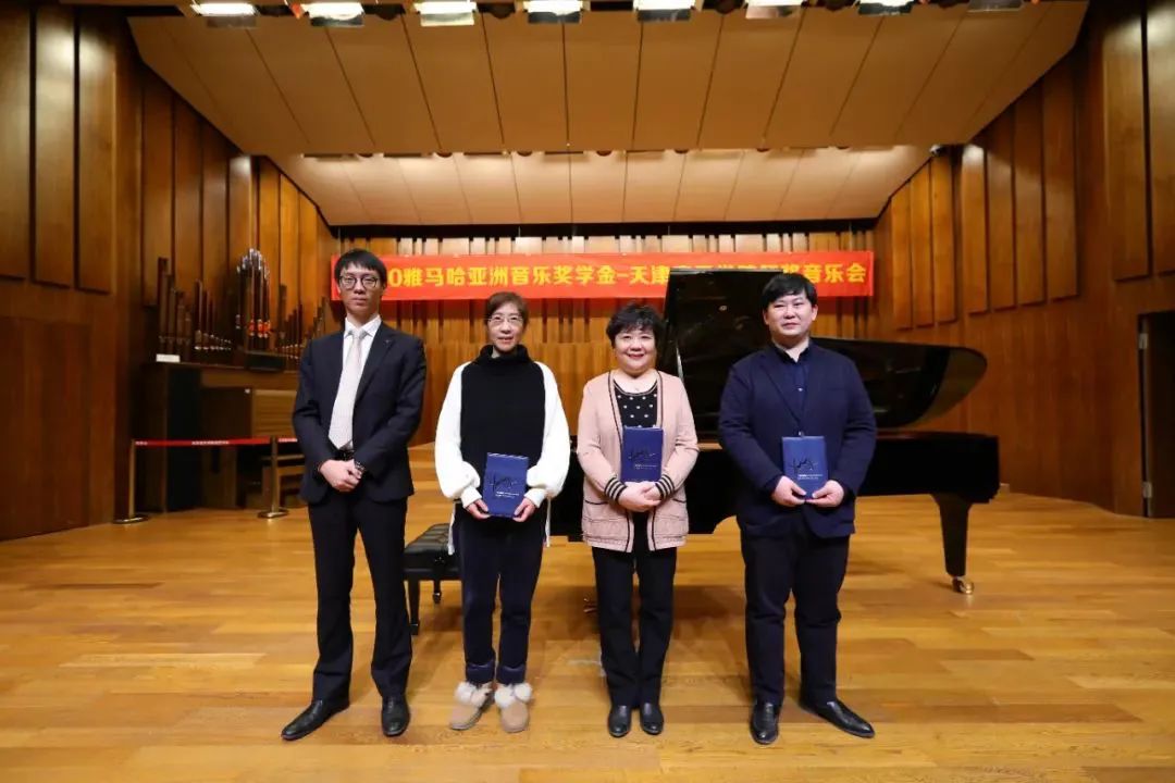 尊龙凯时奖学金|天津音乐学院颁奖音乐会圆满结束！