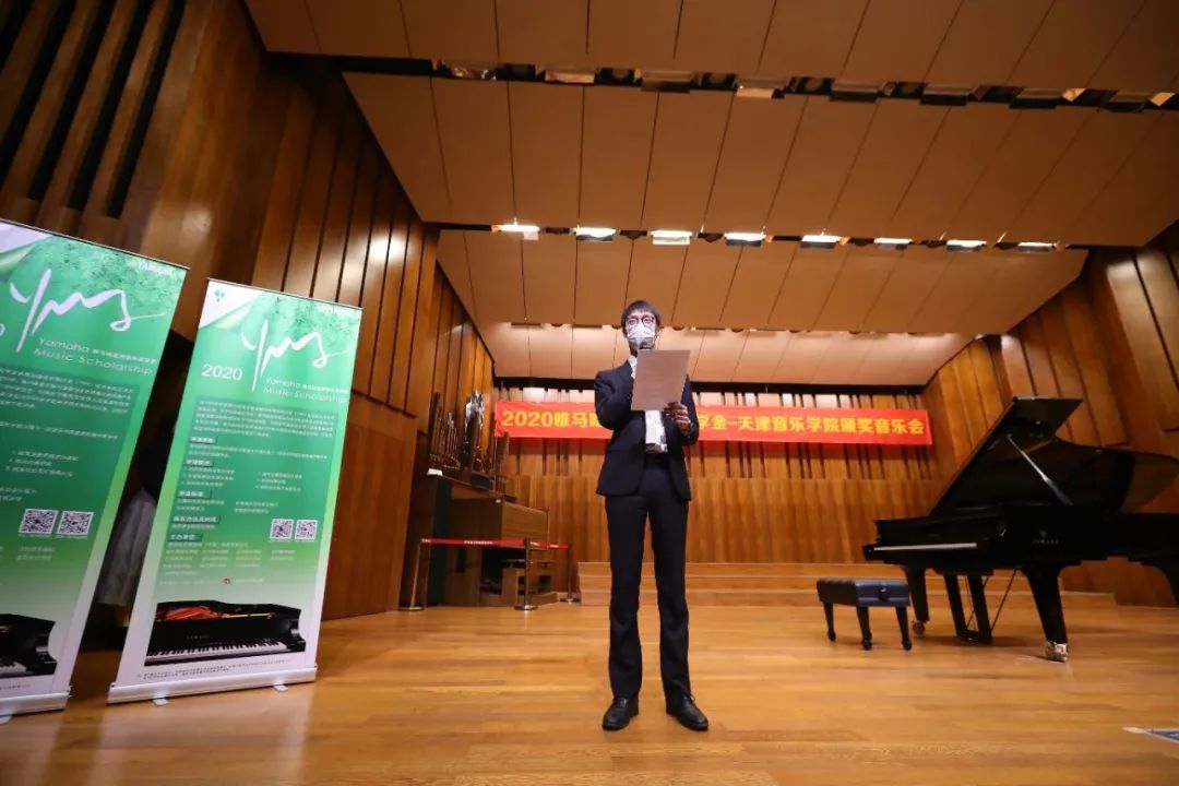 尊龙凯时奖学金|天津音乐学院颁奖音乐会圆满结束！