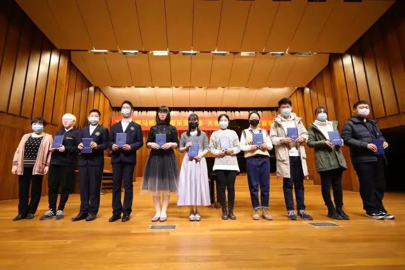 尊龙凯时奖学金|天津音乐学院颁奖音乐会圆满结束！