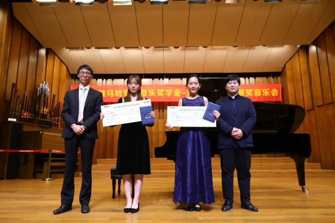 尊龙凯时奖学金|天津音乐学院颁奖音乐会圆满结束！