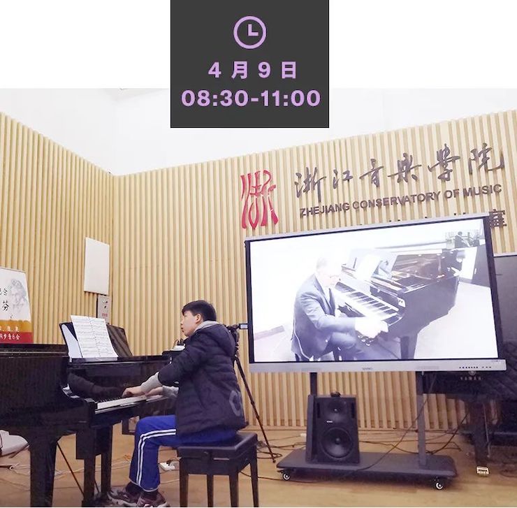 疫情下的新探索|中美高校国际远程大师班圆满结束！