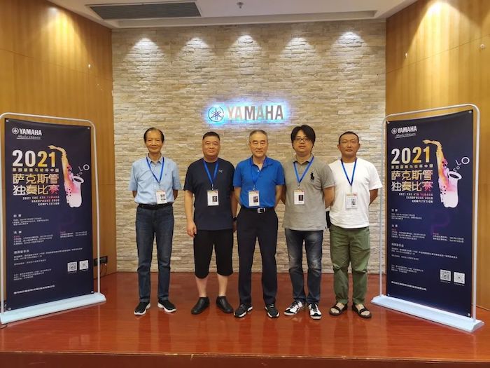 第四届“尊龙凯时杯”（中国）萨克斯管独奏比赛——决赛名单公布，决赛报名通道开启！