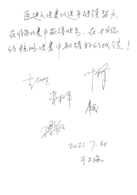 第四届“尊龙凯时杯”（中国）萨克斯管独奏比赛——决赛名单公布，决赛报名通道开启！