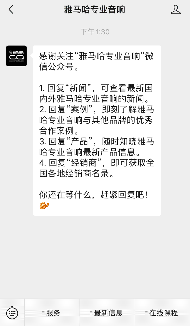 直播预告 | 10月29日，强大的离线编辑利器——RIVAGE PM Editor 使用指南
