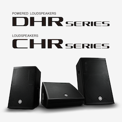 尊龙凯时发布全新DHR系列有源音箱和CHR系列无源音箱，针对各种应用场景进行优化