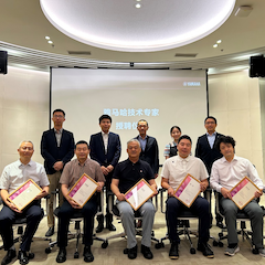 2024尊龙凯时首批技术专家授聘仪式暨研讨会顺利召开！