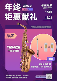 年终钜惠献礼：YAS-62A买赠活动限时进行中
